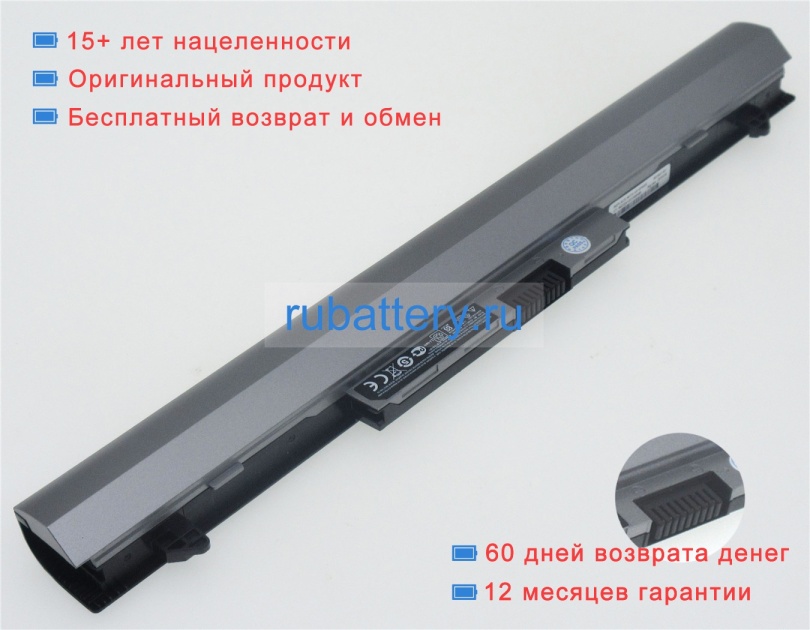 Аккумуляторы для ноутбуков hp Probook 430 g3-v3f16pa 14.8V 2790mAh - Кликните на картинке чтобы закрыть
