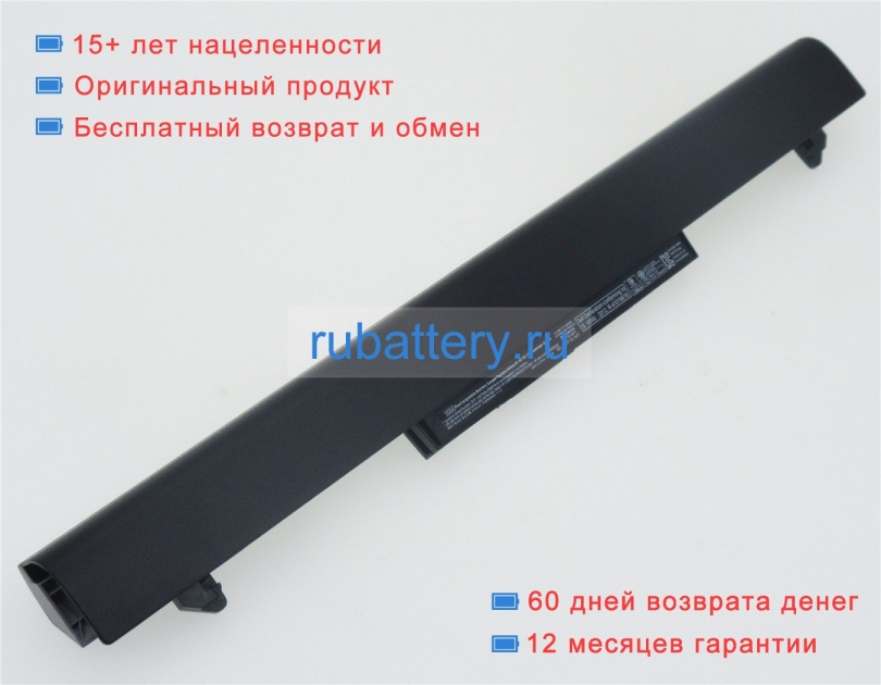 Аккумуляторы для ноутбуков hp Probook 440 g3-t1b56ut 14.8V 2790mAh - Кликните на картинке чтобы закрыть