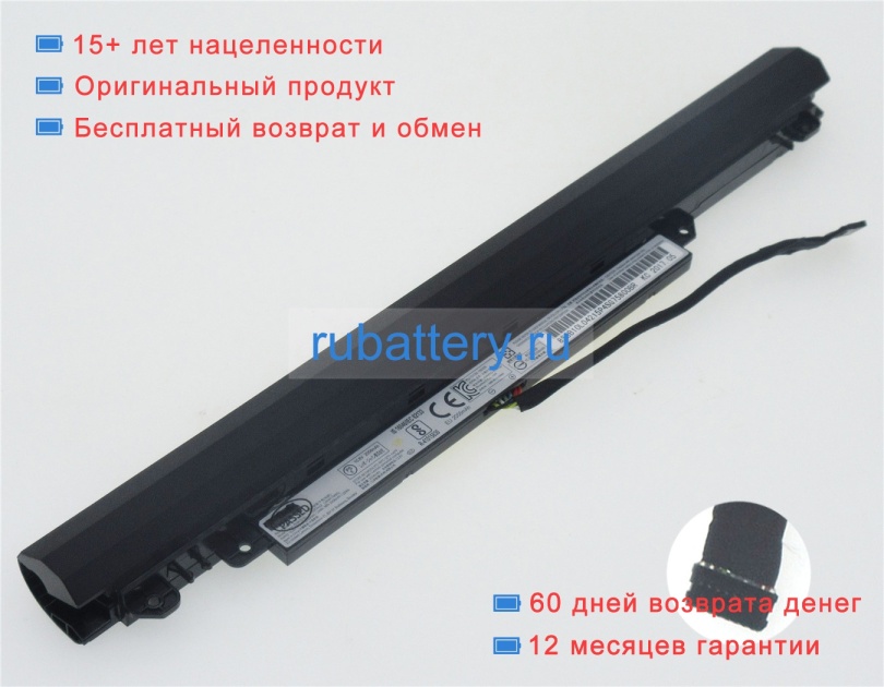 Аккумуляторы для ноутбуков lenovo Ideapad 300-15isk(80q700abge) 10.8V 2200mAh - Кликните на картинке чтобы закрыть