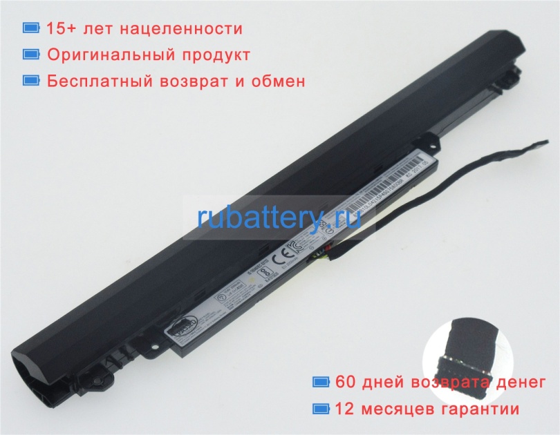 Аккумуляторы для ноутбуков lenovo V110-17ikb(80v2019tge) 10.8V 2200mAh - Кликните на картинке чтобы закрыть