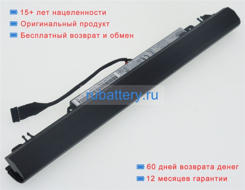 Аккумуляторы для ноутбуков lenovo Ideapad 110-14isk(80uc) 10.8V 2200mAh - Кликните на картинке чтобы закрыть