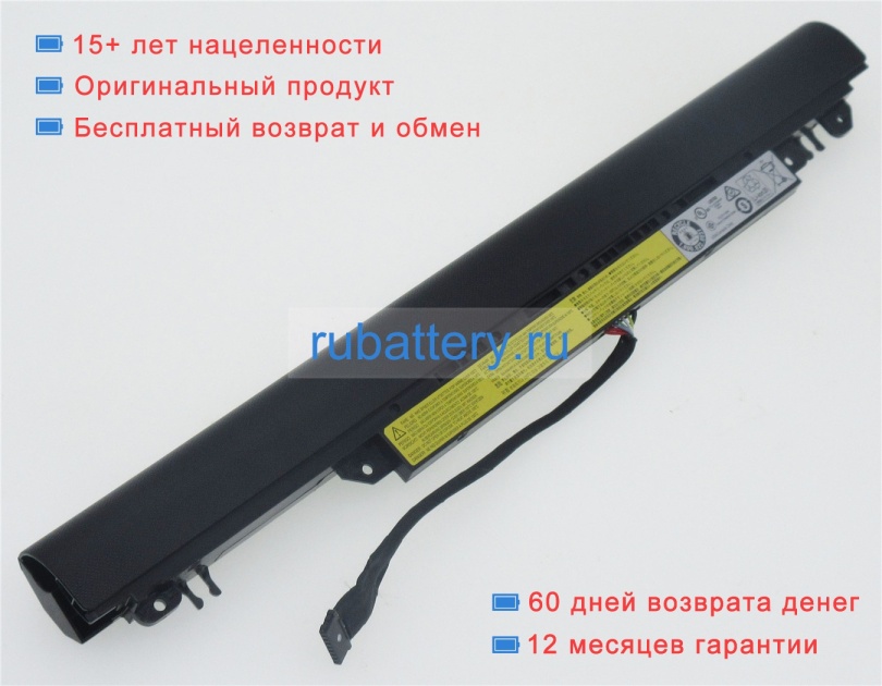 Аккумуляторы для ноутбуков lenovo Ideapad 300-15isk(80q700abge) 10.8V 2200mAh - Кликните на картинке чтобы закрыть