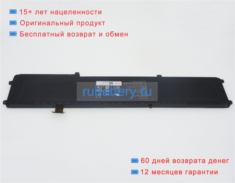 Аккумуляторы для ноутбуков razer Rz09-01953e72 11.4V 6160mAh - Кликните на картинке чтобы закрыть