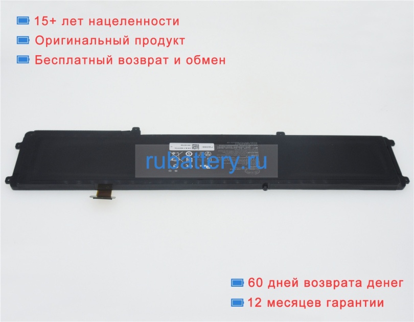 Аккумуляторы для ноутбуков razer Cn-b-1-betty4-61g-05199 11.4V 6160mAh - Кликните на картинке чтобы закрыть