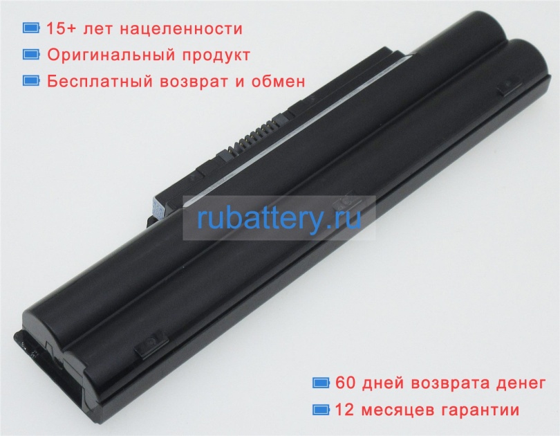 Fujitsu Fpcbp282 10.8V 6700mAh аккумуляторы - Кликните на картинке чтобы закрыть