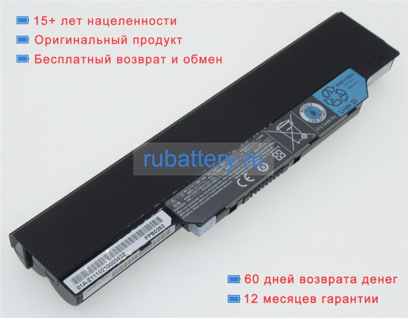 Fujitsu Fpcbp282 10.8V 6700mAh аккумуляторы - Кликните на картинке чтобы закрыть