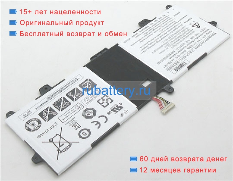 Аккумуляторы для ноутбуков samsung Nt900x3m 7.6V 3950mAh - Кликните на картинке чтобы закрыть