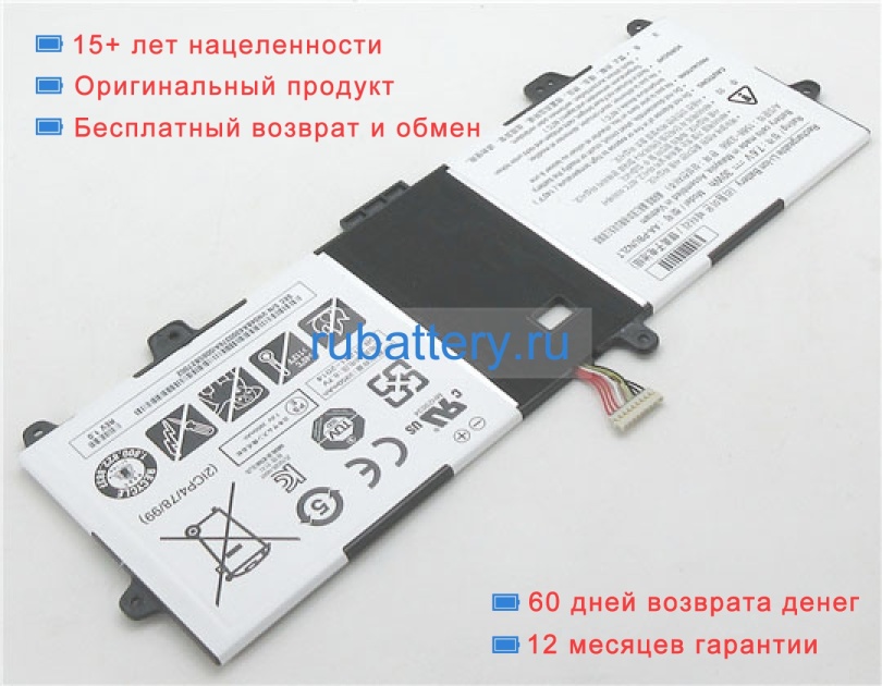 Аккумуляторы для ноутбуков samsung Notebook9 900x3l 7.6V 3950mAh - Кликните на картинке чтобы закрыть