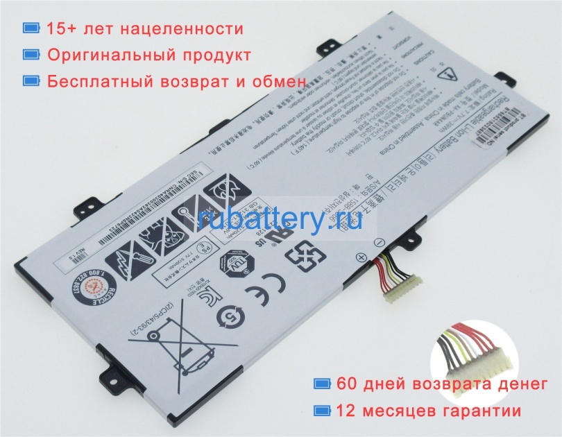 Аккумуляторы для ноутбуков samsung Np940x3l-k02cn 7.7V 5120mAh - Кликните на картинке чтобы закрыть