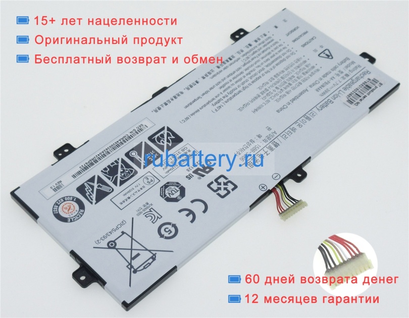 Аккумуляторы для ноутбуков samsung Np900x5l-k01cn 7.7V 5120mAh - Кликните на картинке чтобы закрыть