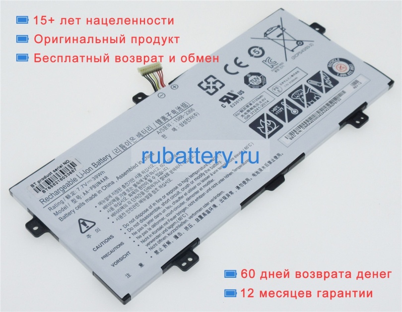 Аккумуляторы для ноутбуков samsung Np900x5l-k02cn 7.7V 5120mAh - Кликните на картинке чтобы закрыть