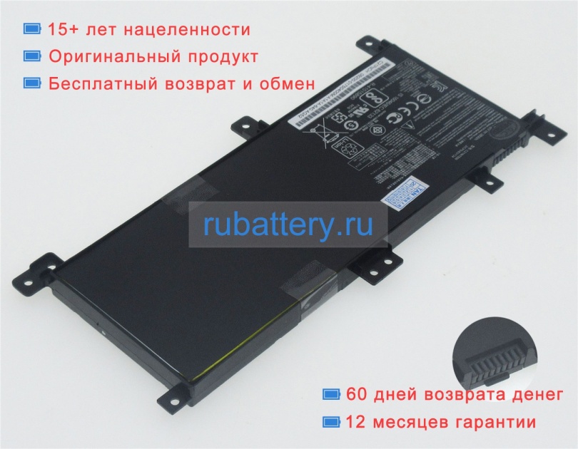 Аккумуляторы для ноутбуков asus R558uj 7.6V 4840mAh - Кликните на картинке чтобы закрыть