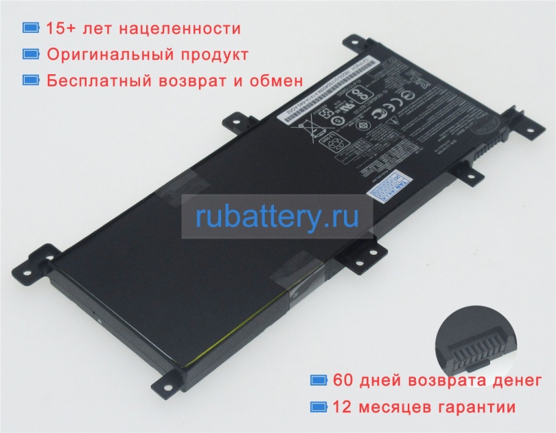 Аккумуляторы для ноутбуков asus X556uj 7.6V 4840mAh - Кликните на картинке чтобы закрыть