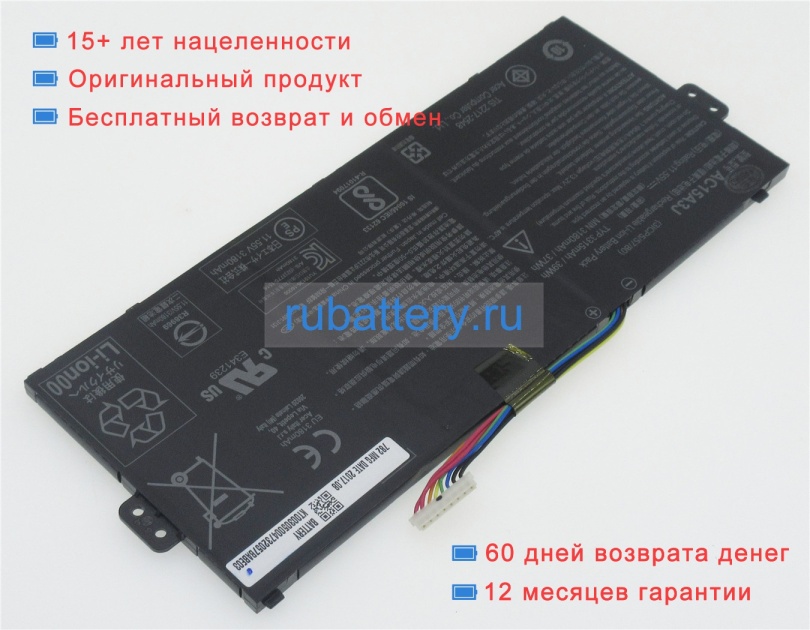 Аккумуляторы для ноутбуков acer Chromebook spin 11-cp311-1h-c1fs 10.8V 3315mAh - Кликните на картинке чтобы закрыть