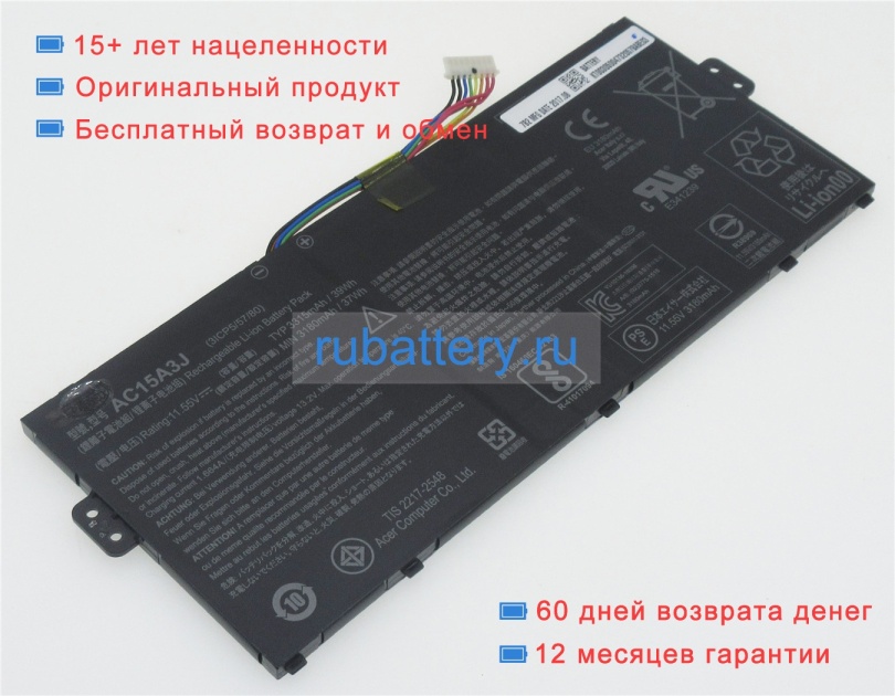 Acer Kt.00305.009 10.8V 3315mAh аккумуляторы - Кликните на картинке чтобы закрыть