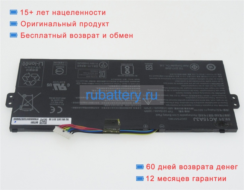 Аккумуляторы для ноутбуков acer Chromebook cb5-132t 10.8V 3315mAh - Кликните на картинке чтобы закрыть