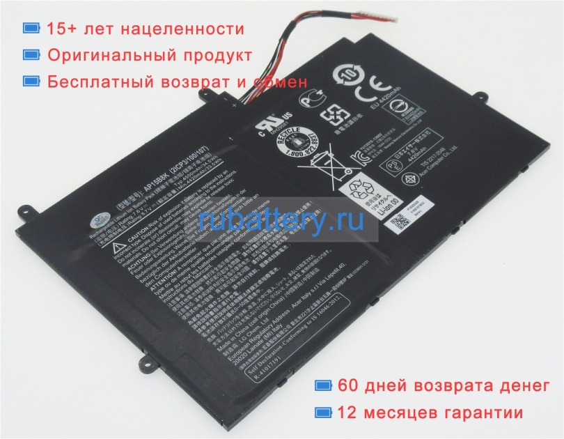 Acer Kt.0020g.007 7.6V 4550mAh аккумуляторы - Кликните на картинке чтобы закрыть