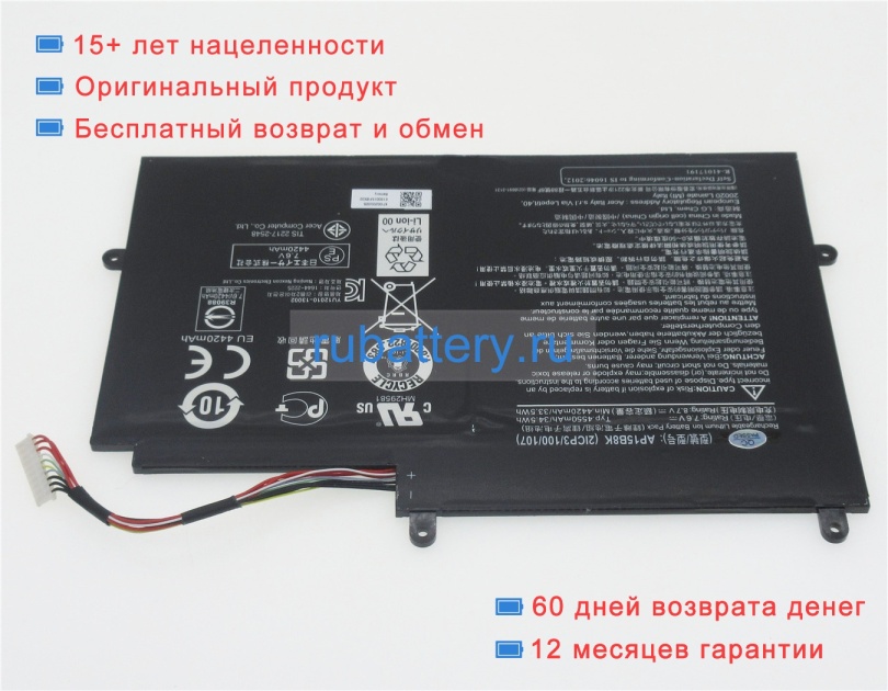 Acer Kt.0020g.007 7.6V 4550mAh аккумуляторы - Кликните на картинке чтобы закрыть