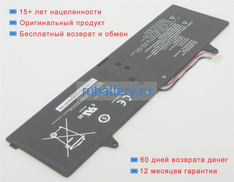 Аккумуляторы для ноутбуков lg 15u340-lt2fk 7.6V 3400mAh - Кликните на картинке чтобы закрыть