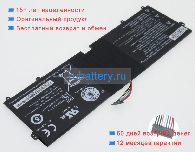 Lg Lbp7221e 7.7V 4495mAh аккумуляторы - Кликните на картинке чтобы закрыть
