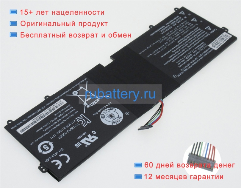 Аккумуляторы для ноутбуков lg Gram 15z950-gt3bk 7.7V 4495mAh - Кликните на картинке чтобы закрыть