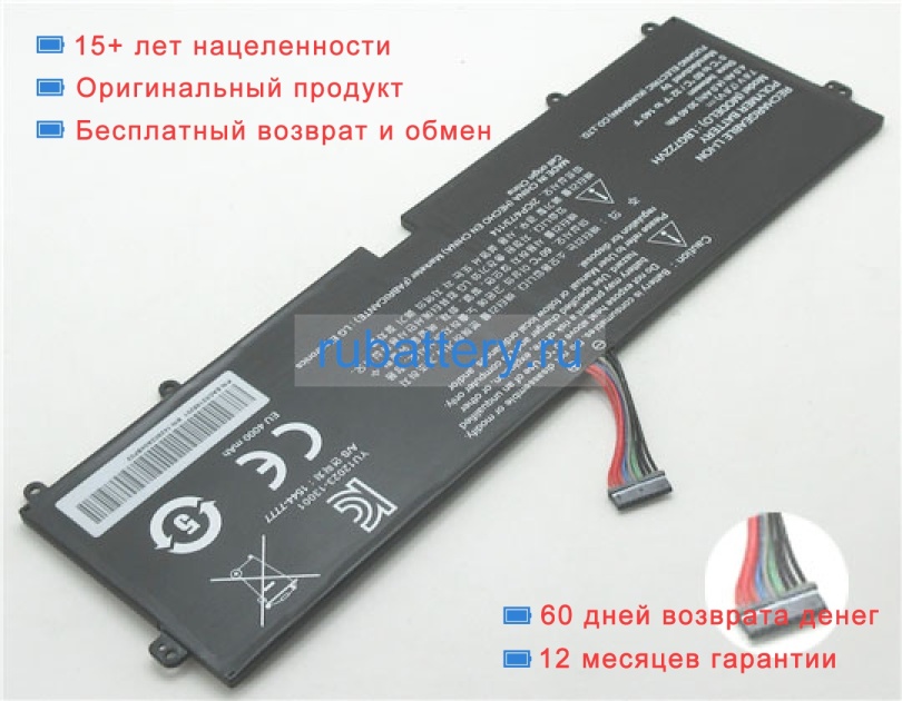 Аккумуляторы для ноутбуков lg Gram 15zd950-gx7bk 7.6V 4000mAh - Кликните на картинке чтобы закрыть