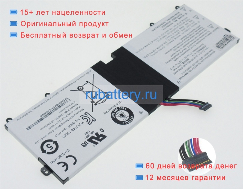 Аккумуляторы для ноутбуков lg Gram 15z960-t.aa52u1 7.6V 6850mAh - Кликните на картинке чтобы закрыть