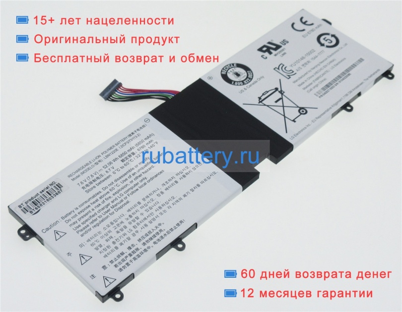 Аккумуляторы для ноутбуков lg 15ud560-kx7use 7.6V 6850mAh - Кликните на картинке чтобы закрыть