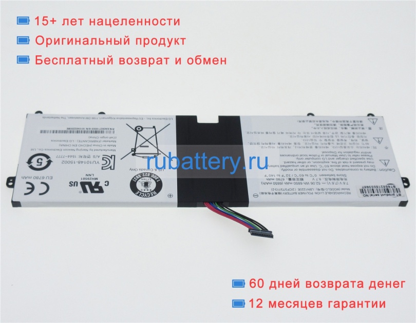 Lg 2icp3/73/113-2 7.6V 6850mAh аккумуляторы - Кликните на картинке чтобы закрыть