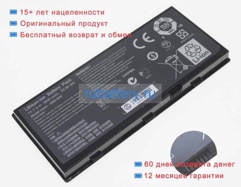 Аккумуляторы для ноутбуков gigabyte Aorus x3 plus v5 11.1V 3600mAh - Кликните на картинке чтобы закрыть