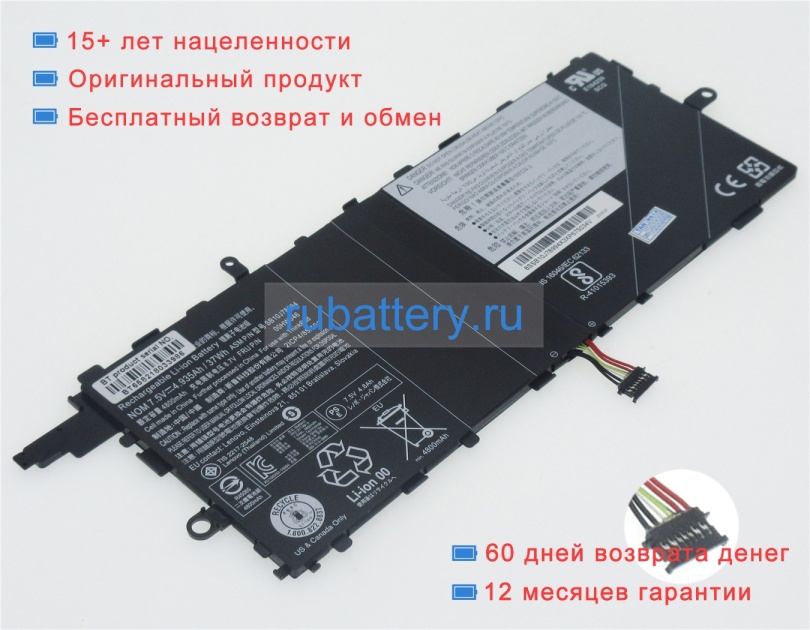 Аккумуляторы для ноутбуков lenovo Thinkpad x1 tablet gen 2 7.5V 4935mAh - Кликните на картинке чтобы закрыть