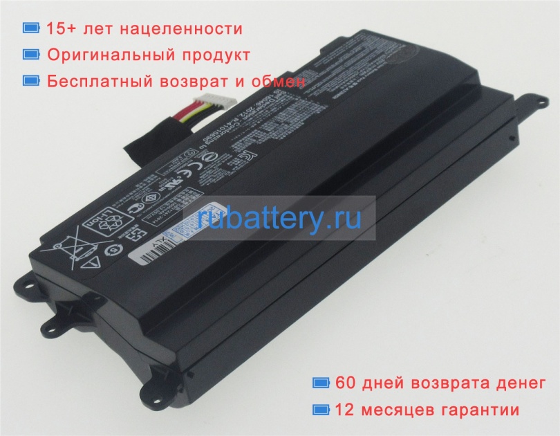 Asus A32lm9h 11.25V 6000mAh аккумуляторы - Кликните на картинке чтобы закрыть