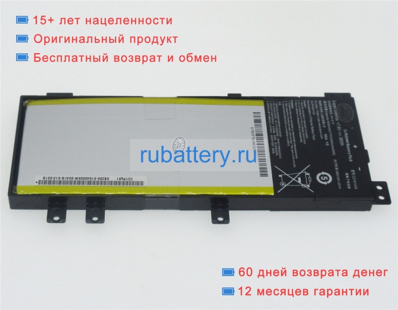 Asus 0b200-01540000 7.6V 5000mAh аккумуляторы - Кликните на картинке чтобы закрыть