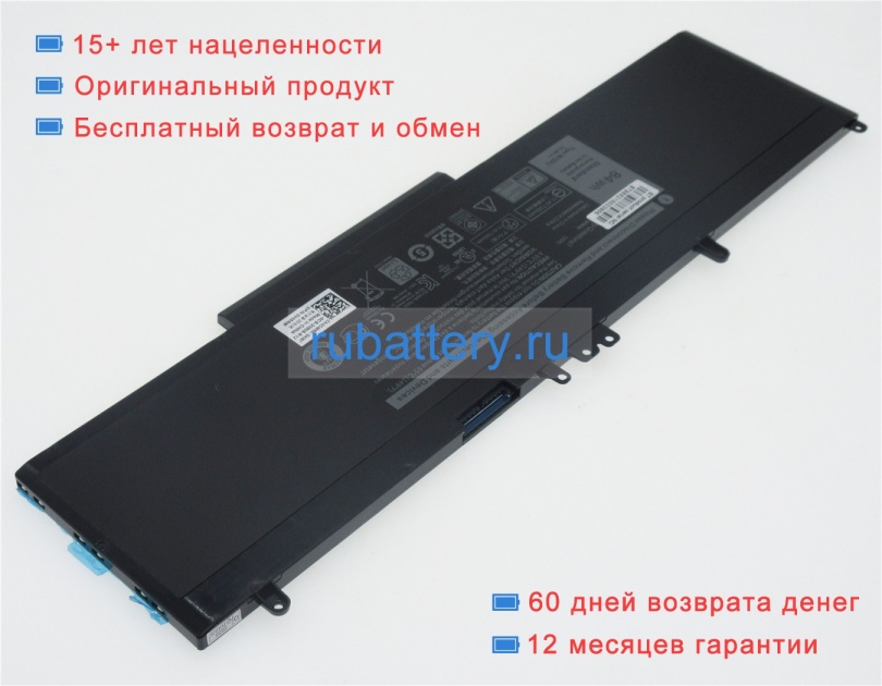 Аккумуляторы для ноутбуков dell Precision 15 3510-8580 11.4V 7260mAh - Кликните на картинке чтобы закрыть