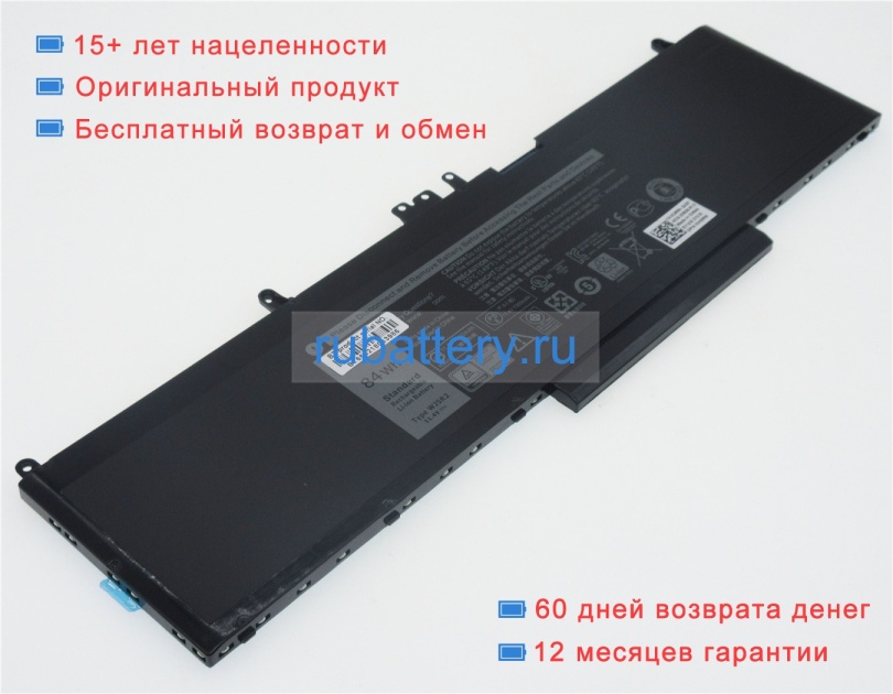 Dell P48f 11.4V 7260mAh аккумуляторы - Кликните на картинке чтобы закрыть