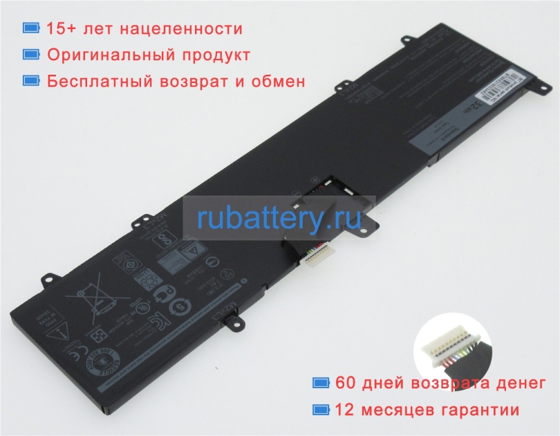 Аккумуляторы для ноутбуков dell Ins 11-3162-d2205l 7.6V 4200mAh - Кликните на картинке чтобы закрыть
