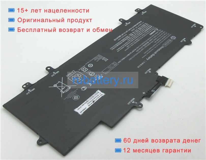 Hp 816609-005 11.4V 3130mAh аккумуляторы - Кликните на картинке чтобы закрыть