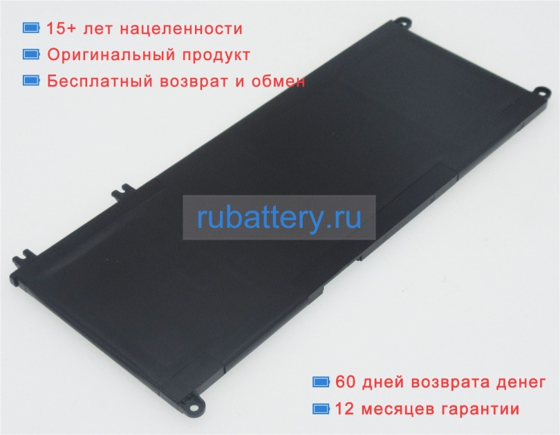 Dell P72f001 15.2V 3500mAh аккумуляторы - Кликните на картинке чтобы закрыть