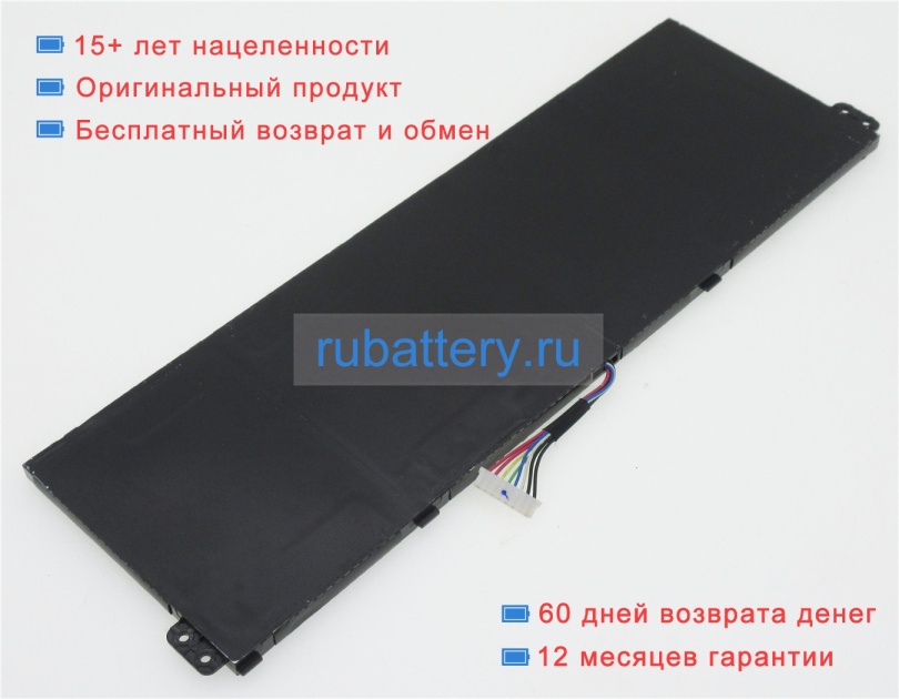 Аккумуляторы для ноутбуков acer A515-41g 15.2V 3220mAh - Кликните на картинке чтобы закрыть