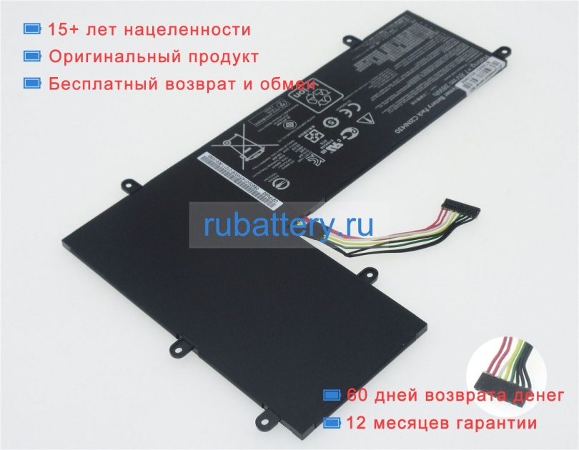 Asus 0b200-01470000 7.6V 4840mAh аккумуляторы - Кликните на картинке чтобы закрыть