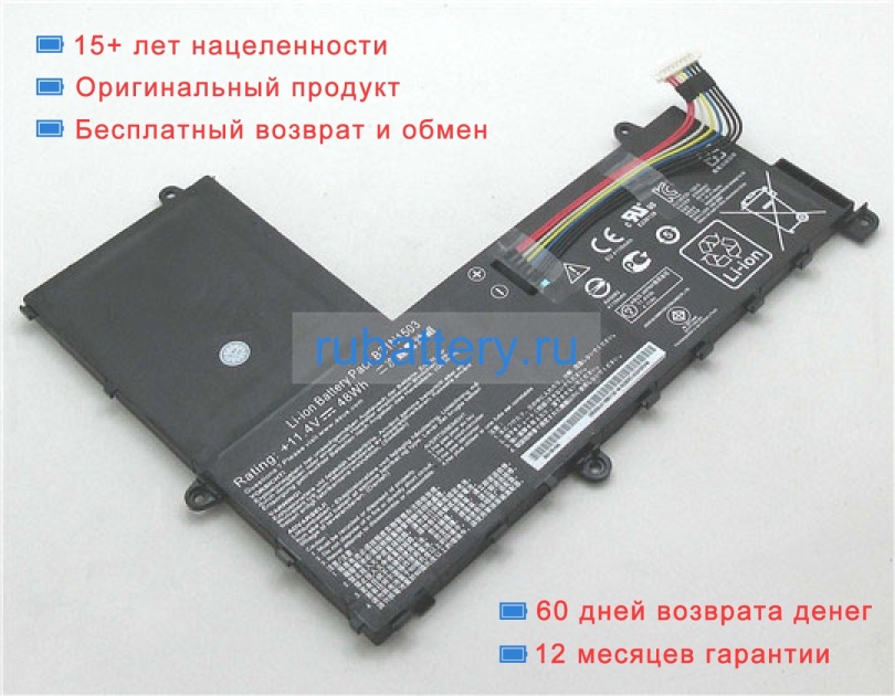 Asus 0b200-01690000 11.4V 4110mAh аккумуляторы - Кликните на картинке чтобы закрыть