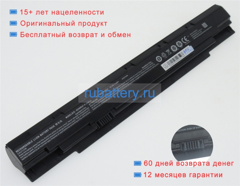 Clevo 6-87-n24js-4uf-1 15.12V 2900mAh аккумуляторы - Кликните на картинке чтобы закрыть