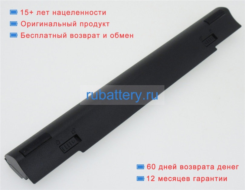 Clevo N240bat-3 15.12V 2900mAh аккумуляторы - Кликните на картинке чтобы закрыть