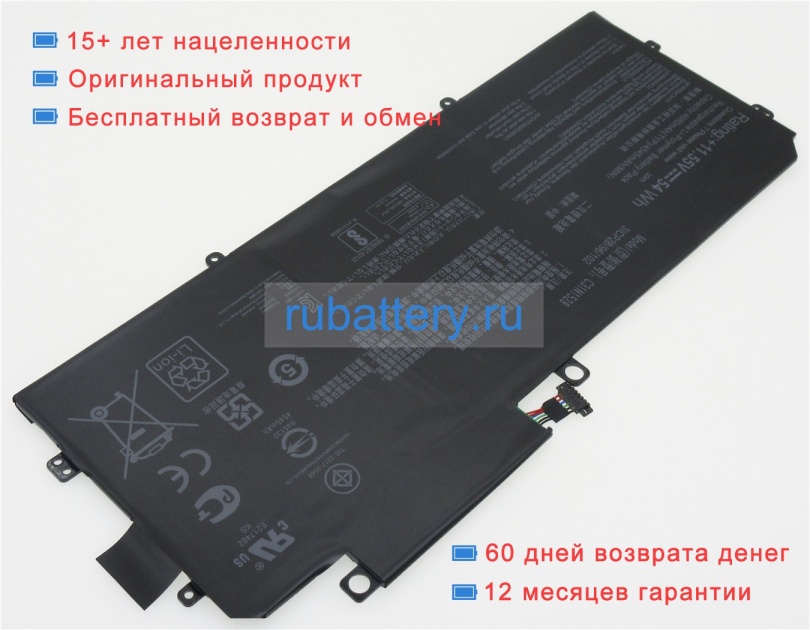 Аккумуляторы для ноутбуков asus Ux360c 11.55V 4680mAh - Кликните на картинке чтобы закрыть