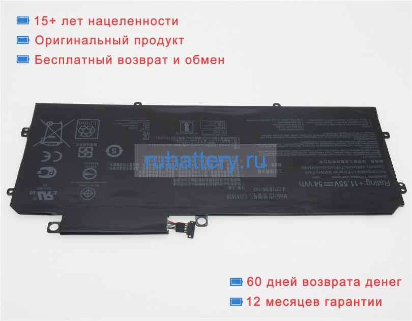 Asus 0b200-00730200 11.55V 4680mAh аккумуляторы - Кликните на картинке чтобы закрыть