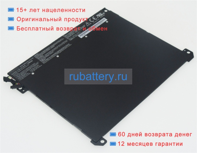 Asus C21n1421 7.6V 5000mAh аккумуляторы - Кликните на картинке чтобы закрыть