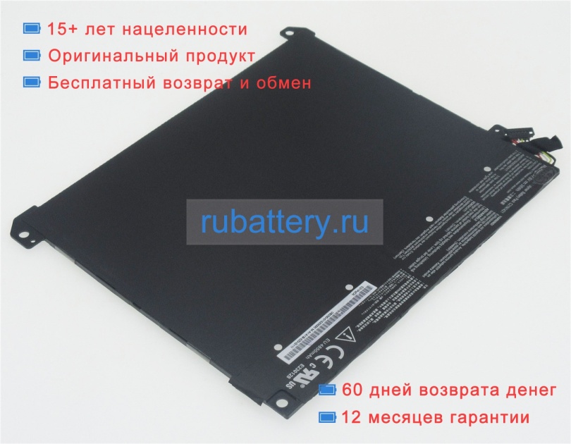 Asus C21n1421 7.6V 5000mAh аккумуляторы - Кликните на картинке чтобы закрыть