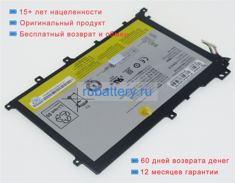 Аккумуляторы для ноутбуков lenovo Ideapad a10-70 3.65V 6200mAh - Кликните на картинке чтобы закрыть