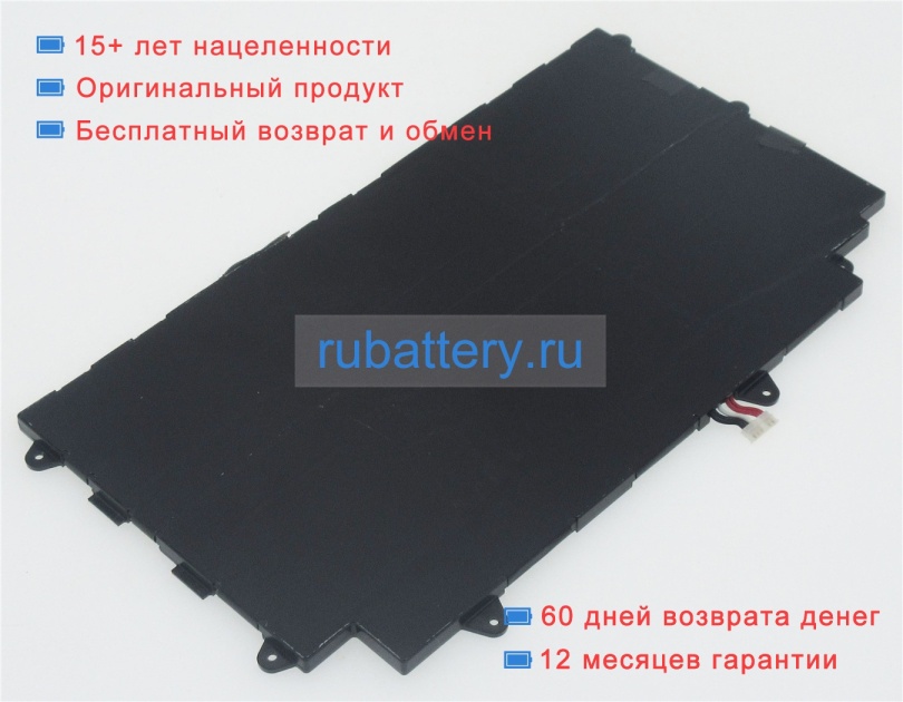 Fujitsu Cp650624-01 3.9V 9900mAh аккумуляторы - Кликните на картинке чтобы закрыть