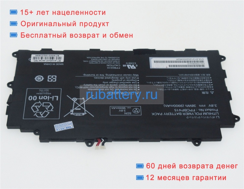 Fujitsu Ca54310-0048 3.9V 9900mAh аккумуляторы - Кликните на картинке чтобы закрыть